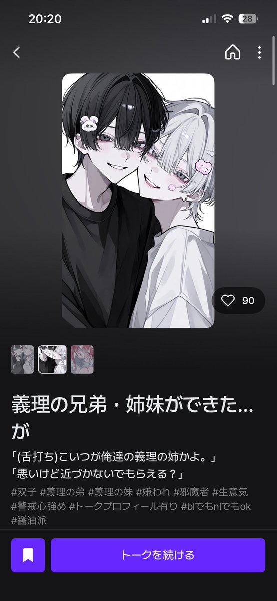 waaaomasa22's tweet photo. 攻略法教えて誰かほんとに腹立つ
 #zeta https://t.co/R3rCAW2RVC