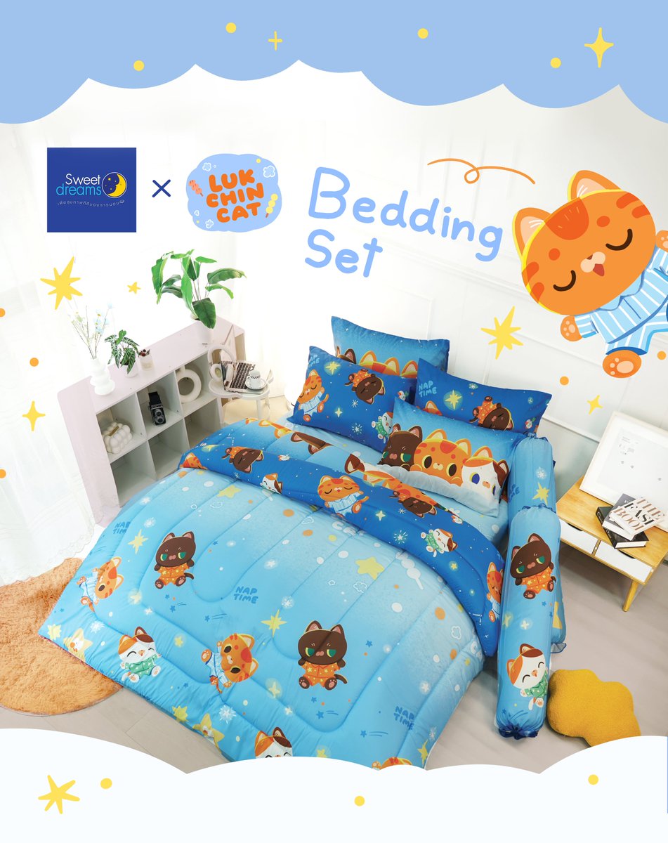 meibelease's tweet photo. มาแล้วววว ในที่สุดด
Lukchin Cat Collab Sweet Dreams Bedding🌛🌟
แก๊งค์กินเก่ง นอนเก่ง ยังคงนอนต่อไป~
ผ้านุ่มมากๆ  สามารถซื้อแยกชิ้นได้ด้วยนะ~ 😊 https://t.co/kLsc0gXfRz