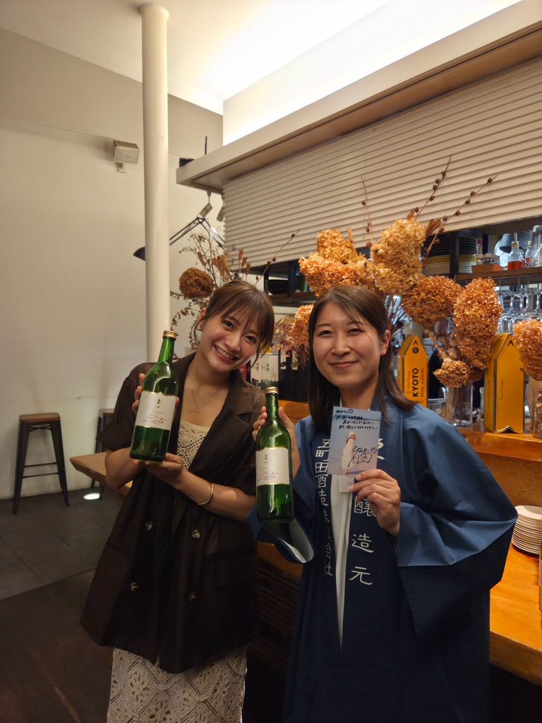 fukudameimei's tweet photo. 『めいめいと日本酒会』
ありがとうございました🍶✨

高橋商店さん
五町田酒造さん
菊美人酒造さん
富久千代酒造さん
今回のイベントに合わせて素敵な日本酒をご提供頂きました！
どの日本酒も最高に美味しくて贅沢な時間でした🤤　

直接温かいお言葉を沢山頂き、感謝の気持ちでいっぱいです！！🫶🏻 https://t.co/nFbwn3mZYs