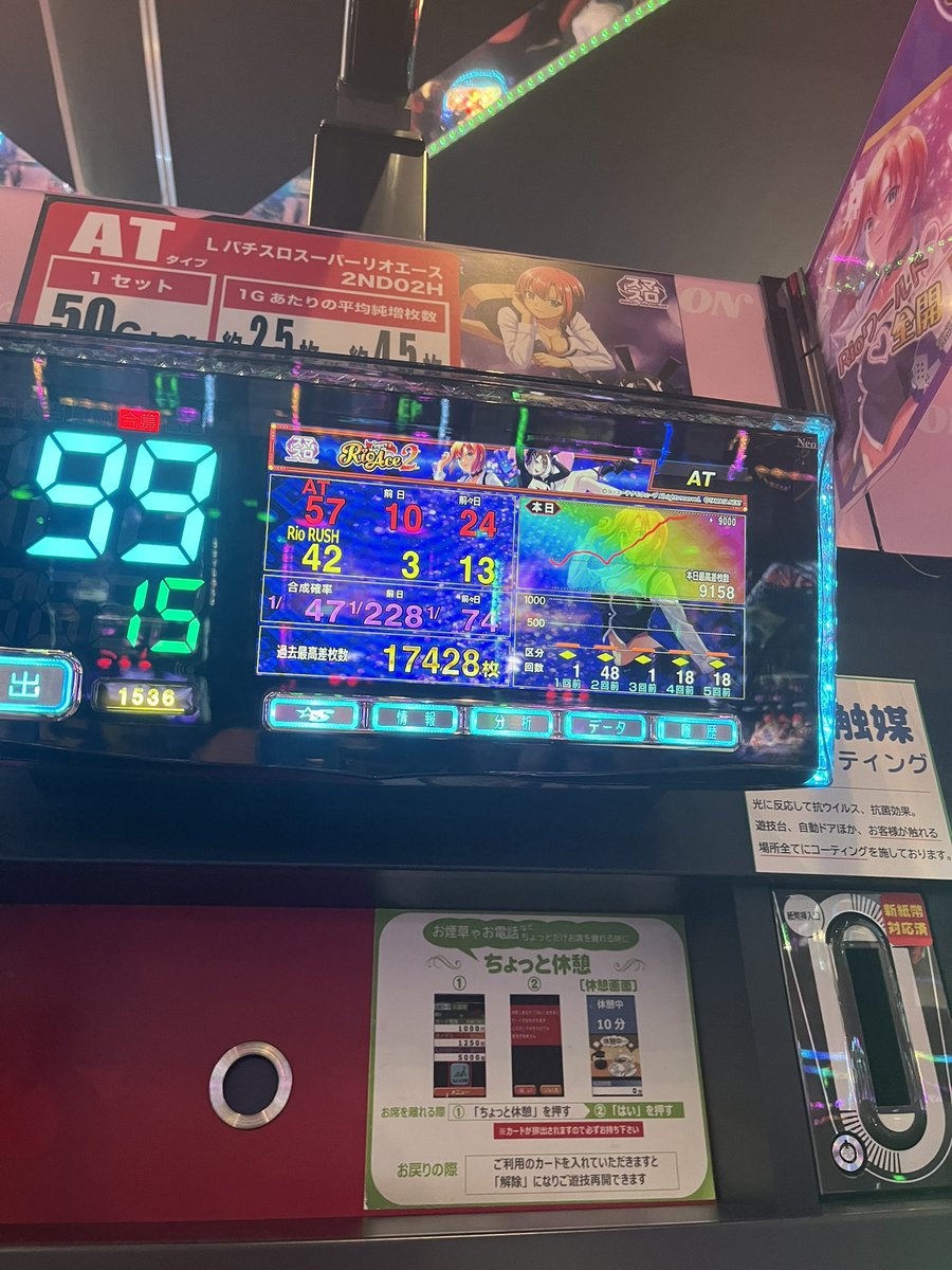 Watagashi_0317's tweet photo. また届かねぇーのかよ https://t.co/JEaJa7NQBF