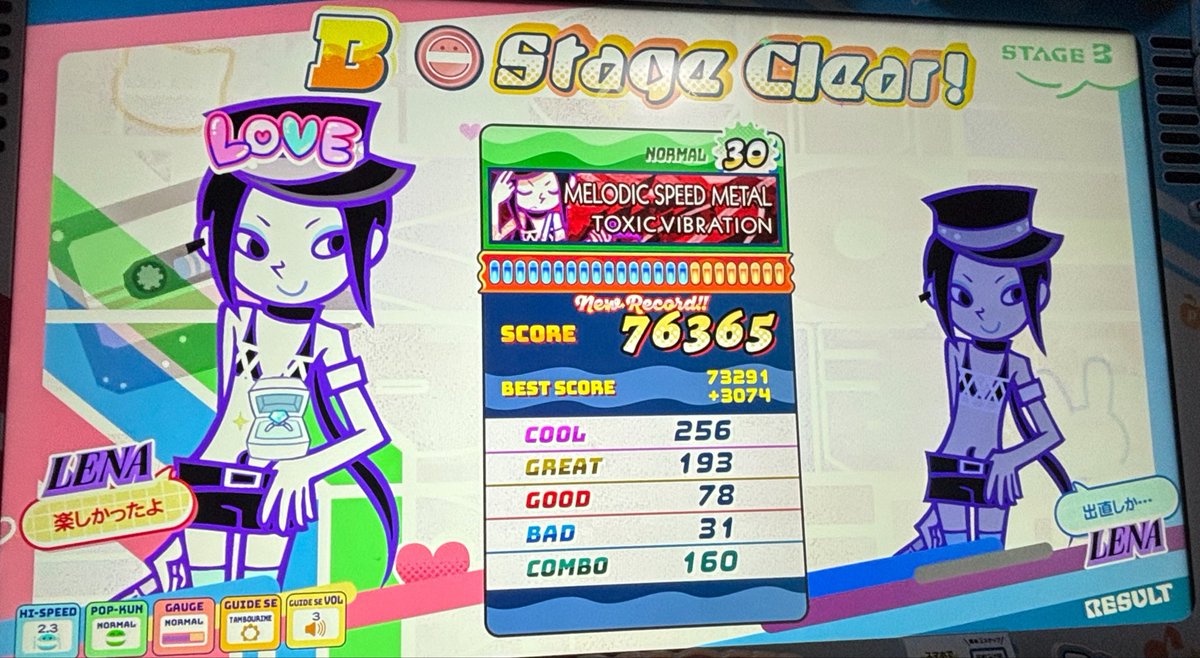 party_dmdm's tweet photo. ヤッタ〜‼️😭 https://t.co/daFDsUqPb0