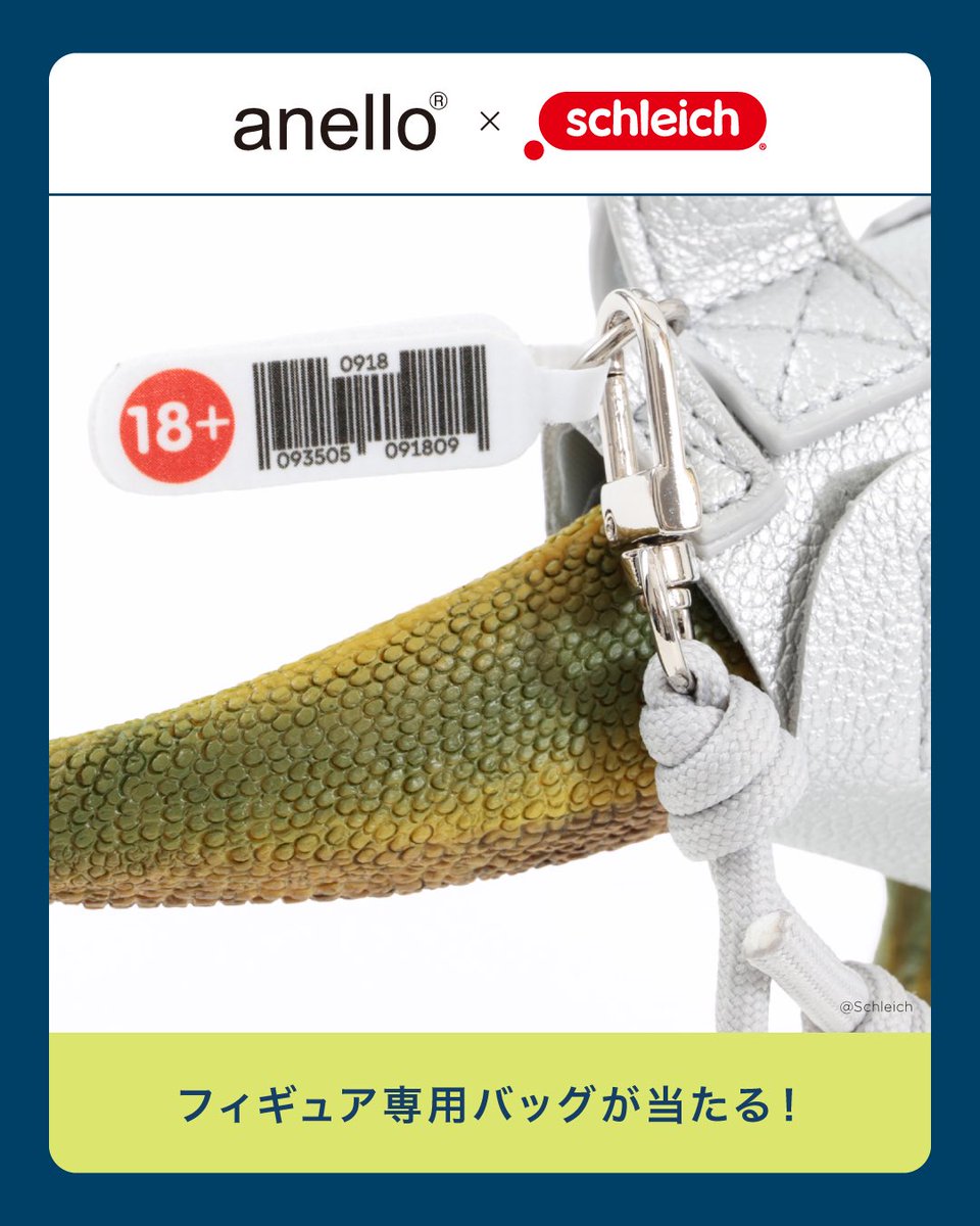 official_anello's tweet photo. anello®︎ × Schleichの
コラボレーションを記念し🎊

フィギュアを“連れ出す”ためだけの
バッグを作りました🦖🐘💨

-

［ #プレゼントキャンペーン 開催💫 ］

抽選で2名様に、
フィギュア専用バッグ&フィギュアの
セットをプレゼント🎁

応募期間：
8/28(fri) 〜 9/13(sun) 0:00

応募方法：
① @official_anello をフォロー　
② こちらの投稿をリポスト／いいね
📝引用リポストで当選率🆙

詳しくはこちらをご覧ください💁
🔗 https://t.co/zidCbTr93b

-

［ 商品ページ（非売品）］

🦖🔗 https://t.co/MtTM6wCkL6

🐘🔗 https://t.co/RsQJ6Zhzzn

-

#anello #アネロ #schleich #シュライヒ
@Schleich_jp
