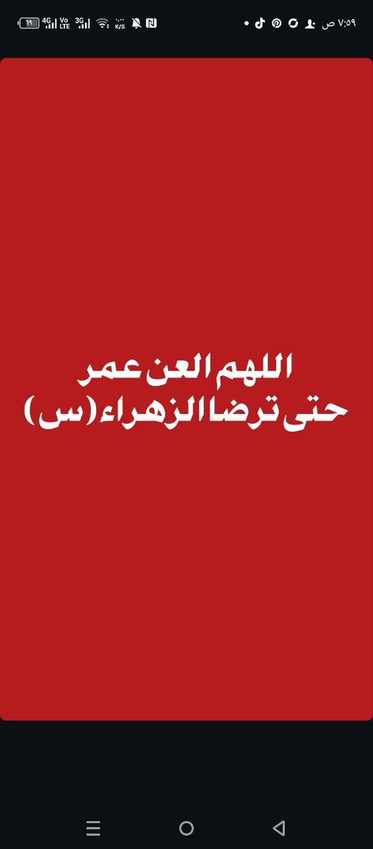 Khamenei300's tweet photo. @umtikrit https://t.co/n5PKlHsOT6