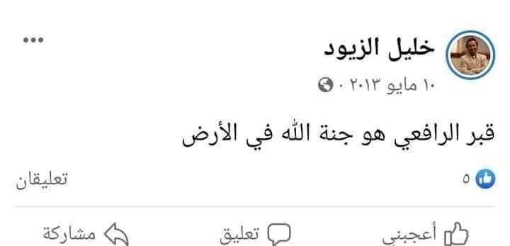 MoMegdadi's tweet photo. النسوية كفر بالله https://t.co/58HimxTxor