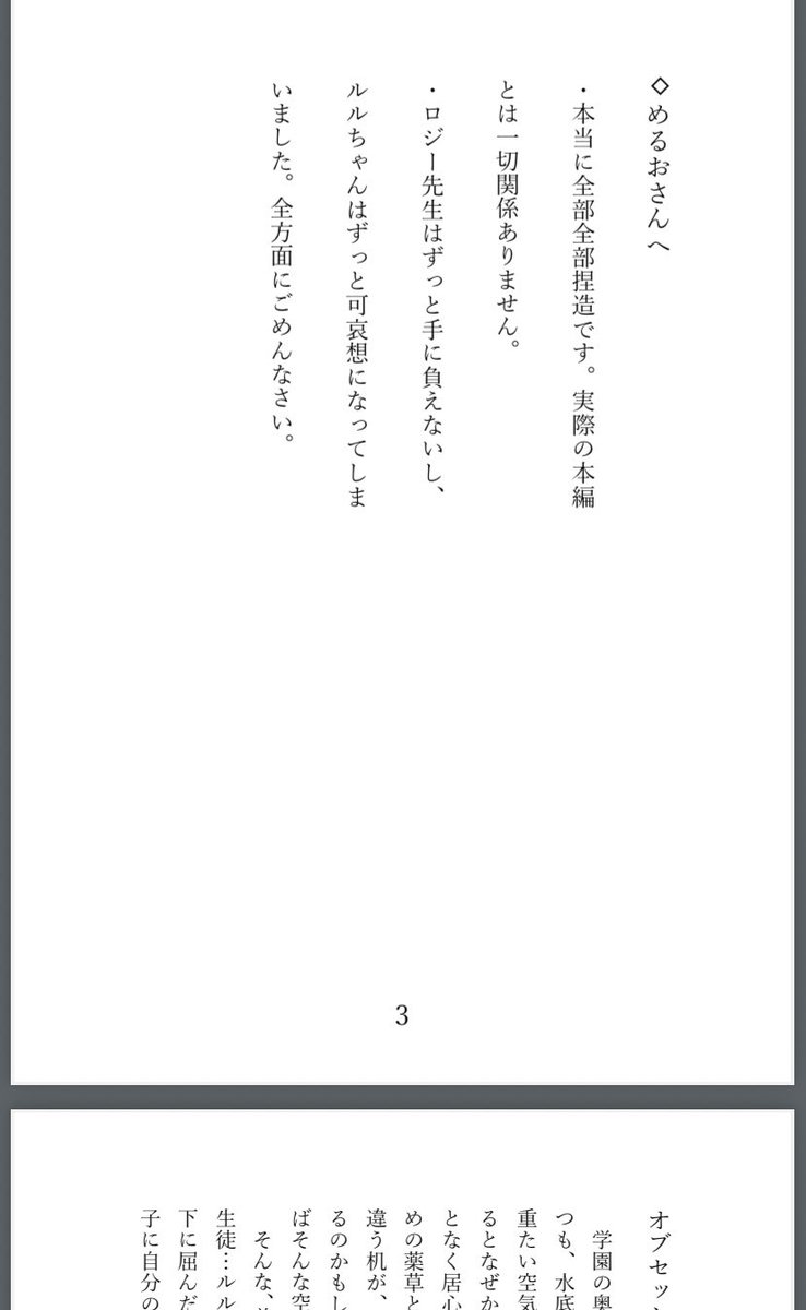 sksthtts's tweet photo. 作りました！！
表紙:同人誌表紙メーカー様より
【https://t.co/UpVlbYtbnX 】

見たことのない注意書きですね https://t.co/wvMSAdW3sk