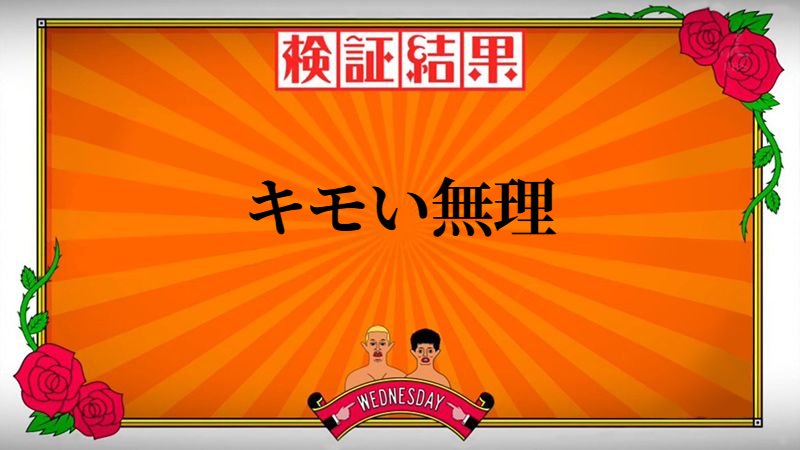 tetorapopot's tweet photo. 即オチ3コマ https://t.co/UUGQEglnkH