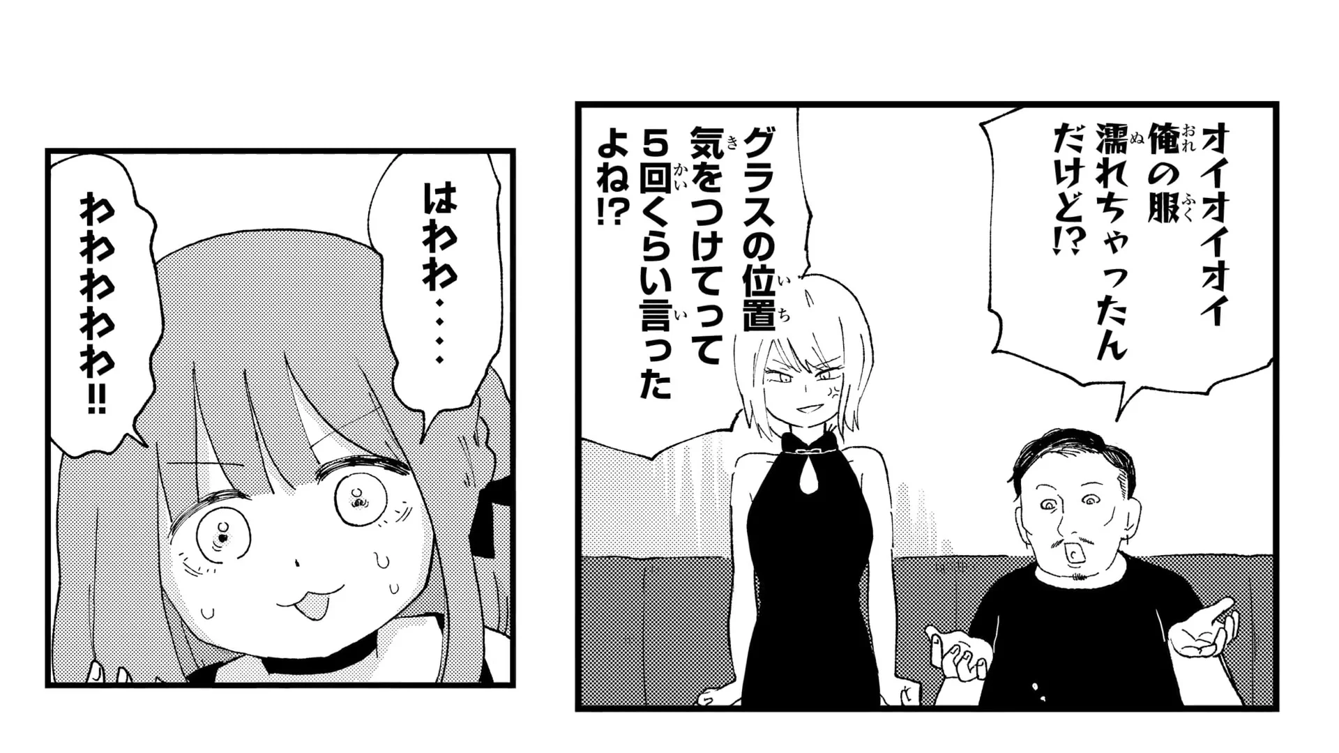 みいちゃんと山田さん【公式】🐹 (@miichan_joho) / X