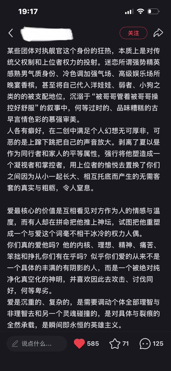 Jiutangtttt's tweet photo. 好感动…正常人越来越多了 https://t.co/x7oTvXx0jG