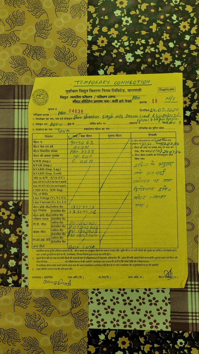 MahfoozHasan16's tweet photo. प्रतापगढ़ में पुराने ड्रीम लैंड मेले को 20 किलोवॉट का अस्थाई कनेक्शन, वहीं समान दुकान-झूलों वाले फन लैंड मेले को सिर्फ 8 किलोवॉट। आखिर इतनी बिजली बचत क्यों? क्या जिम्मेदारों पर धनवर्षा हुई?
@UPPCLLKO @UppclMedia @dircommuppcl https://t.co/bP80PNzlgk