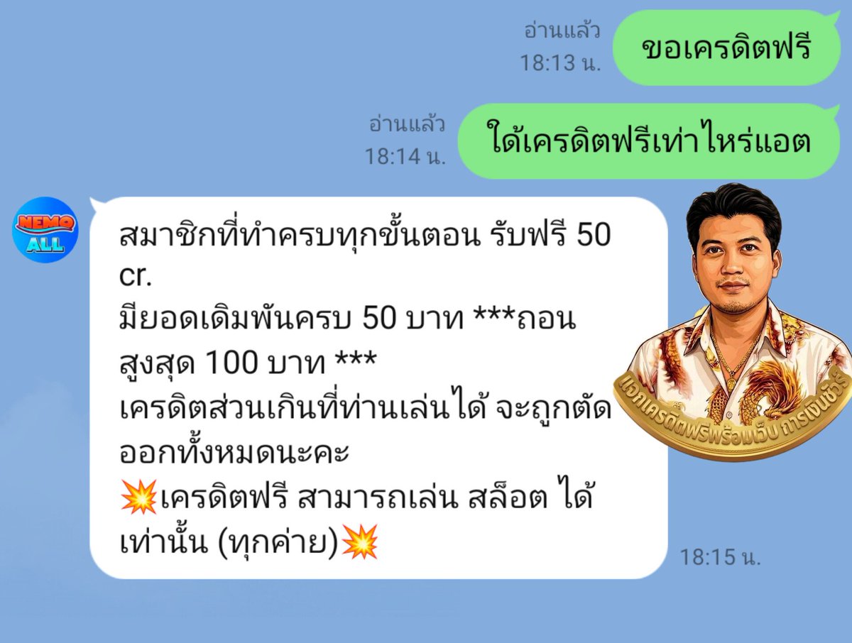 aurum_789's tweet photo. เครดิตฟรี 50 บาท ไม่ต้องฝากไม่ต้องแชร์
ทำยอด 500 บาท ถอนได้ 100 บาท
กดรีทวิส กดถูกใจ คอมเม้นแจกจริง 

สมัคร👉 https://t.co/q1oAg6WgmY

#เครดิตฟรี50ไม่ต้องฝากไม่ต้องแชร์
#เครดิตฟรี100ไม่ต้องฝากไม่ต้องแชร์ https://t.co/Ahyku6yEOm