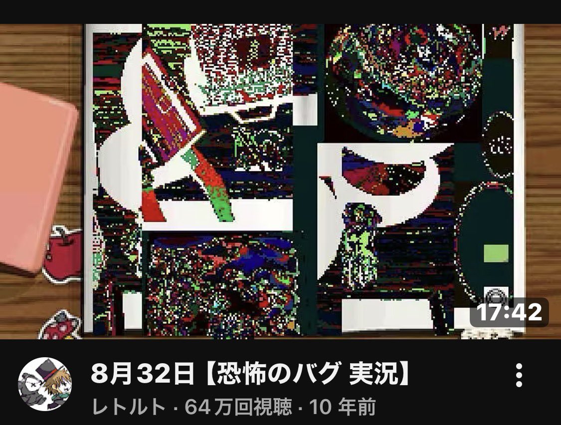 amachan_20's tweet photo. これ思い出した怖すぎ🫯🫯 https://t.co/rKc2el9I74