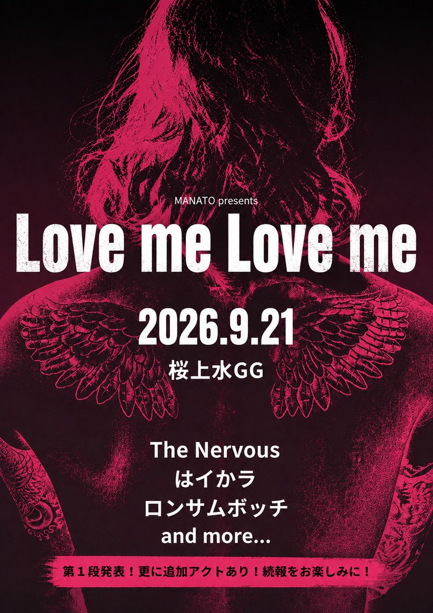TheNervous_69's tweet photo. 次回はこちら！桜上水ゴキゲンヤガレージさんでマナト企画です！
GGだと検索には引っかからないとの事です！俺らいつもGGって言ってたからなー。
すいません！
ゴキゲンヤガレージです！！ https://t.co/6qjqxcjZ1P