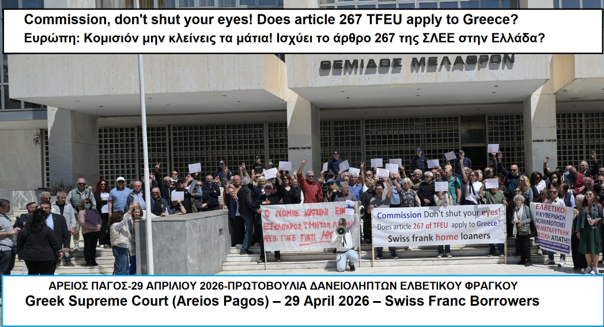 Epitropi_ProCHF's tweet photo. @sandrogozi @RenewEurope @Europarl_EN @democrats_eu GR_CHF Loans: Referring a 15-year social issue to courts is government's easy alibi to wash its hands! "Judicial independence" doesn't mean institutional isolation from EU law! Democracy delivers JUSTICE, not ruin! ⚖️ #CHFloans #PETI1347_2025 https://t.co/DTG21UtmE6