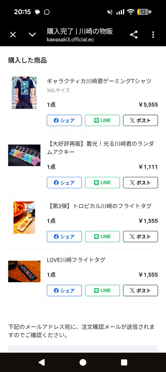 _zzz_kun_s's tweet photo. @kawasakisaa 買えた買えた買えた！！！！！！
ありがとうございます！！！
イベントもお疲れ様でした！！！！ https://t.co/9FLbJM3AvP