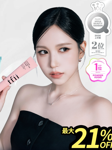 godmitzu's tweet photo. MINA FOR TFIT OMG https://t.co/zXe36CZCPN