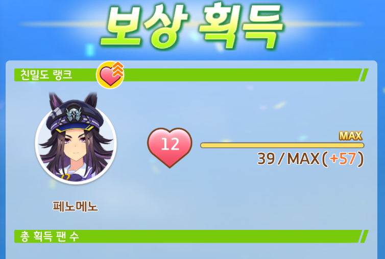vanillamelt__'s tweet photo. 오늘은 메노가 한섭에 온지 딱 2주째 되는날
친밀도 MAX를 찍었습니다... https://t.co/1WmviuzElw