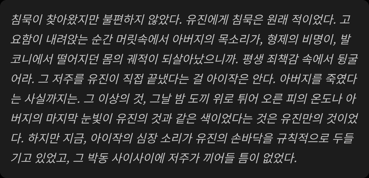 wonjakdesu's tweet photo. 좋아서울음조금 https://t.co/RE3MRefSMK