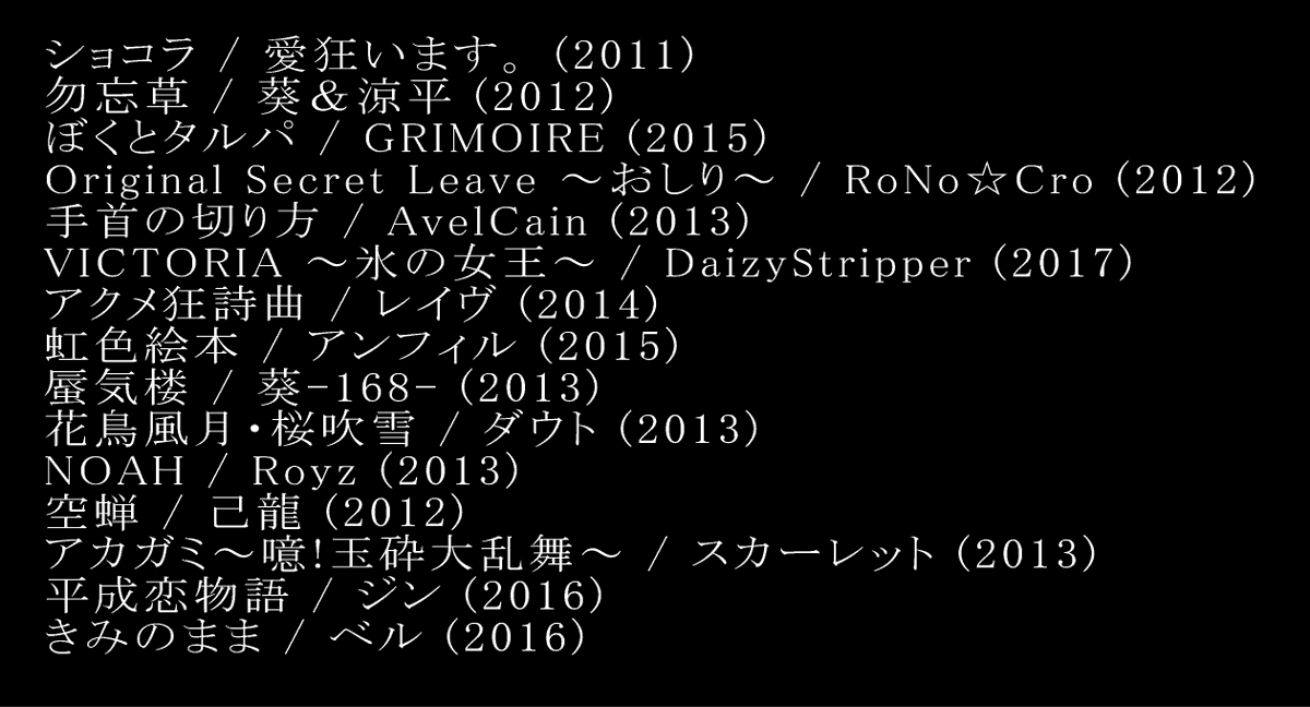 hipopo_v's tweet photo. #10年代で自分が本気で好きな曲だけ15曲集めてプレイリスト作ろうぜの会 https://t.co/bfiI9XmOxd