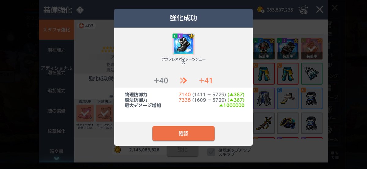 chocopapik0's tweet photo. はじめての☆41！🥳 https://t.co/NFQF7Un2Ly