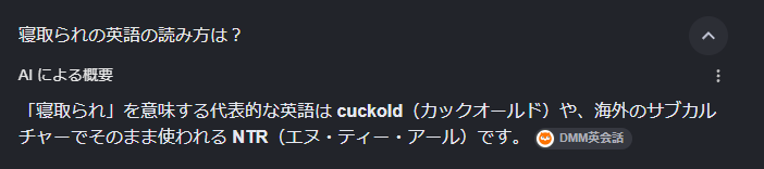 opaopagg's tweet photo. @Ohige_SC59 google君が認識するくらいにはすでに… https://t.co/yP9akxVxi4