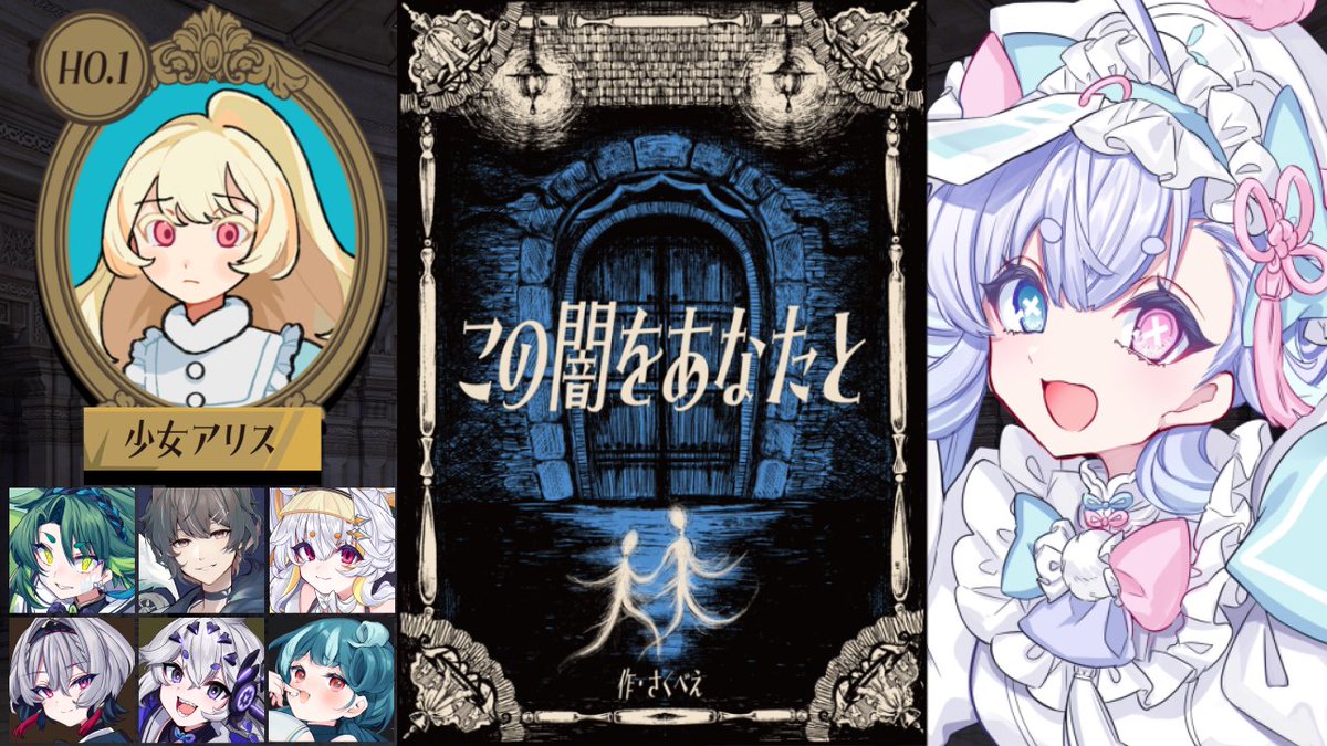 yuemu_chiu's tweet photo. ₊˚ʚ今日の配信ɞ˚₊

🎮マーダーミステリー『この闇をあなたと』
⏰21:00~

今日はマダミス！
少女ってどんなキャラなんだろ…？
ネタバレ含むので、シナリオ通過した方とか、回らない覚悟のある方のみ見に来てね👀
https://t.co/BaR3ZTfgUD https://t.co/KpN95WSKJD
