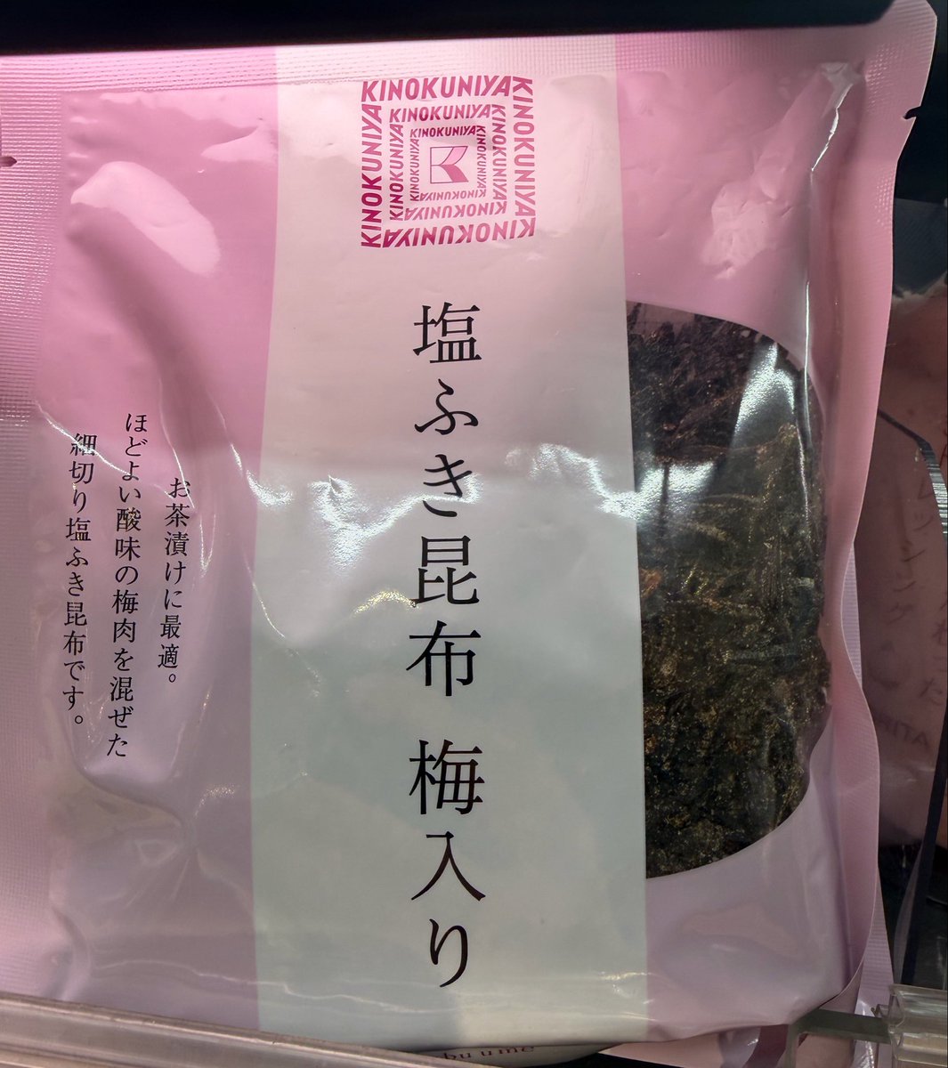 F53wLbq's tweet photo. 性欲つよつよ期なので、
エッチなネーミングに反応しがちです、、 https://t.co/0QtCm880V6