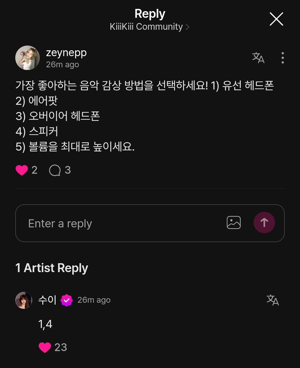 bagt35879's tweet photo. Bende kablolu kulaklık tercih ediyor..Daha rahat bence 😜

#키키 #KiiiKiii #수이 #SUI https://t.co/vr74APfn0q