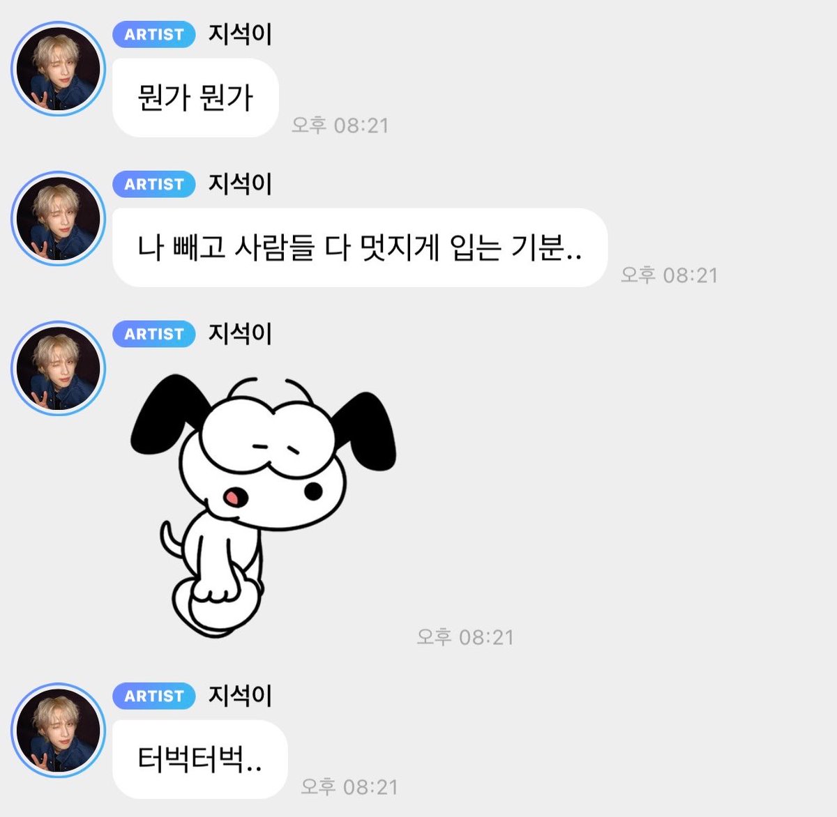 spi5ey's tweet photo. 지석아........ 일단 넌 얼굴이 엄청 멋지잖아... https://t.co/5J6tjvWhee