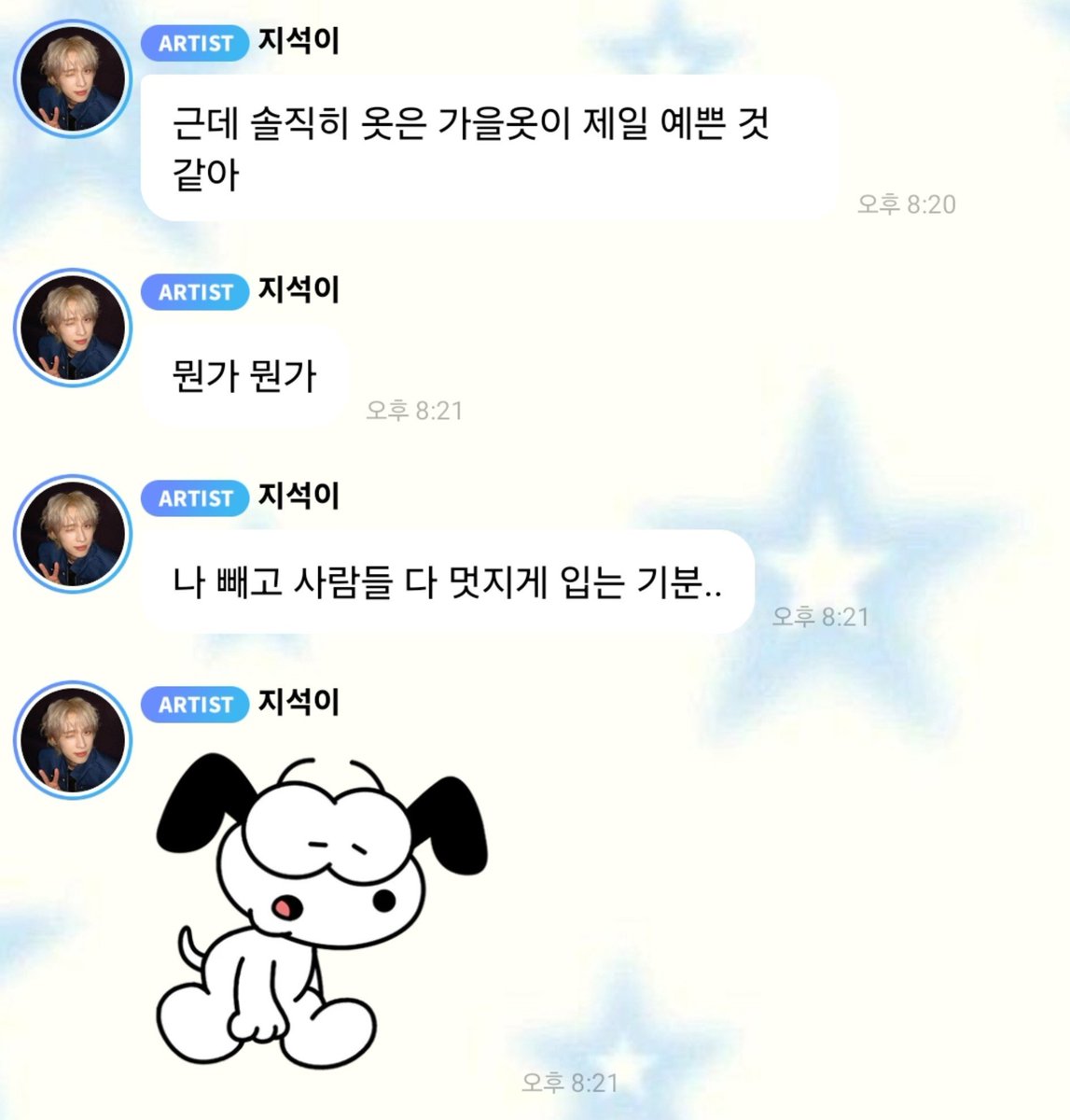 gaoniiing's tweet photo. 패션에 관심이 엄청엄청 믾아졋다 https://t.co/0Ugw3YiD79