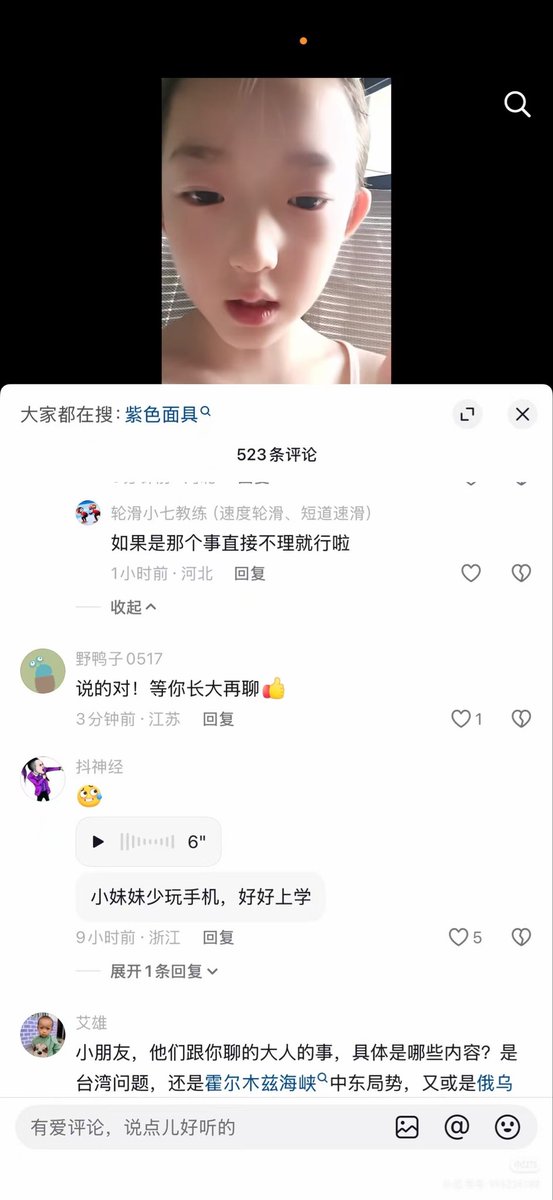 wodanggangqiang's tweet photo. 两眼一黑，恋童癖都去死。 https://t.co/xweHQWhBi7