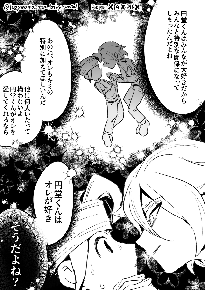 lazymania_zzz's tweet photo. ※ヒロ円
特別の中の、ただ一人になりたいヒ口ト https://t.co/lHHoiouxCs