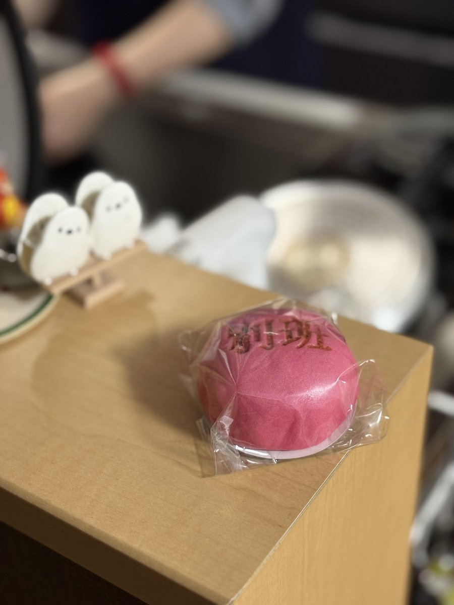 rottenmeier1020's tweet photo. 別班饅頭を買ってきたら、変な写真をオットがいろいろ撮り始めた🤣　
ここには載せられん🤣 https://t.co/PNY5Uih3Ic