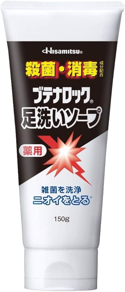 OOO_SALMONIKURA's tweet photo. 臭いのになれてるから大丈夫です。足洗ってない人もいます。
ネイリストの間でちょっとした人気なのはこれです。 https://t.co/TZHrhbRBuh