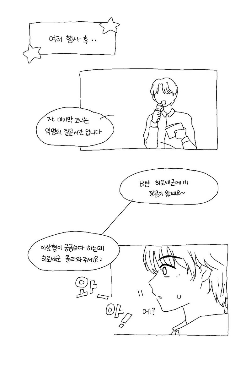 jiye_66's tweet photo. #샄료 (4/10) https://t.co/eaXJHvm9Xa