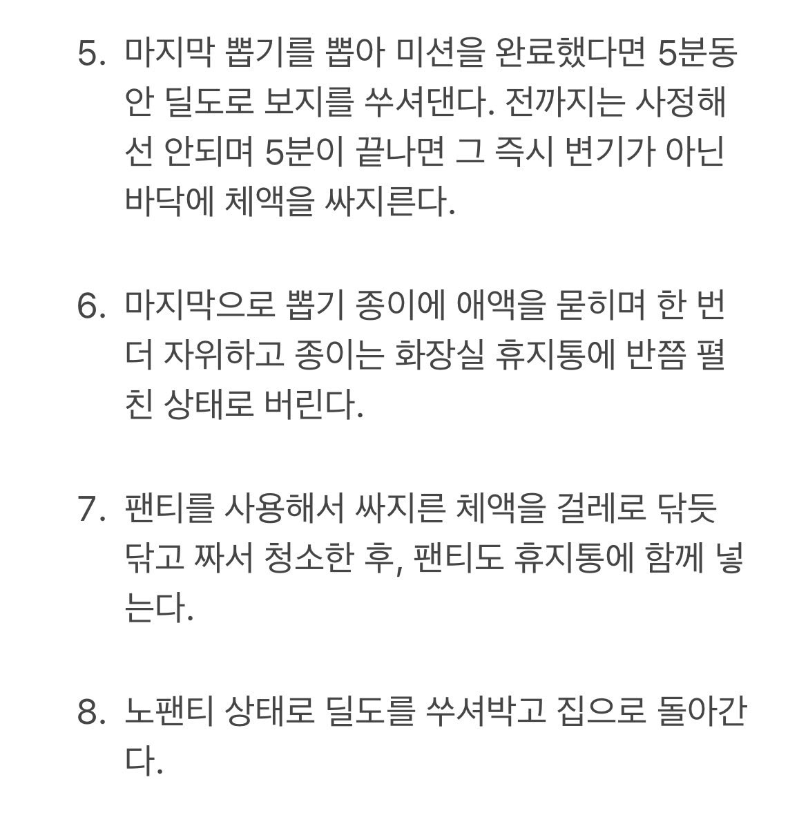 questveil0's tweet photo. 싸지르는 순간에 사람이 있는지 없는지 알 수 없습니다.

천박한 신음과 싸지르는 소리, 바닥을 적시는 애액 뿐입니다.

#야노 #야노미션 #걸레 #암캐 #변녀 https://t.co/xCr9aL6q2s