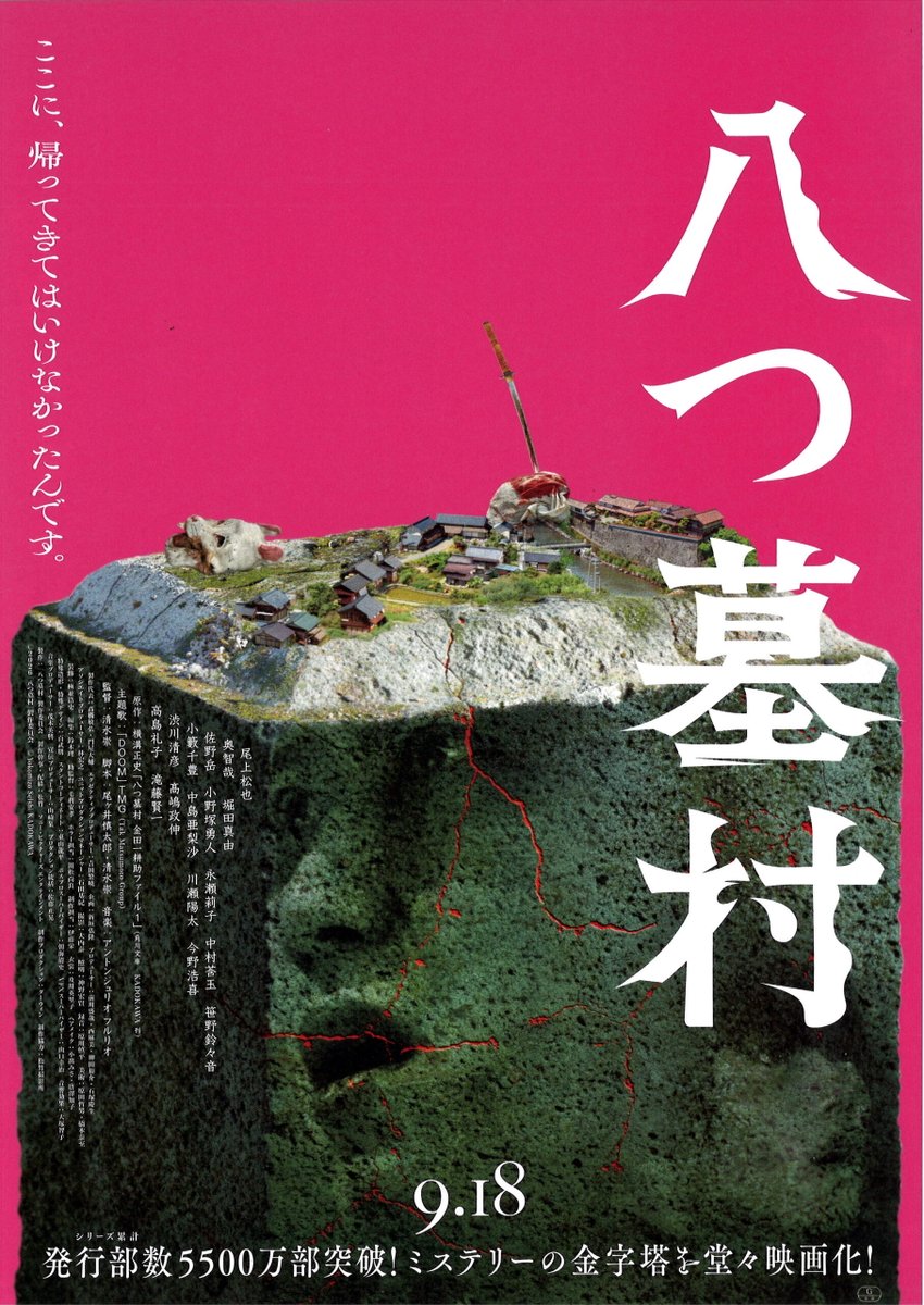 TAUJANFeb12's tweet photo. 8月23日の映画歴代興収ランキングは、コナンが136.9億で27位、トイストーリー5が121.8億で36位、ちいかわが110.5億で42位、マイケルが81.2億で91位、マリオが79.3億で97位でした。
週間ランキングは、ちいかわが1位、トイストーリーが2位、スパイダーマンが3位、ミニオンズが4位、しんちゃんが5位、 https://t.co/JPwdQpLw2u