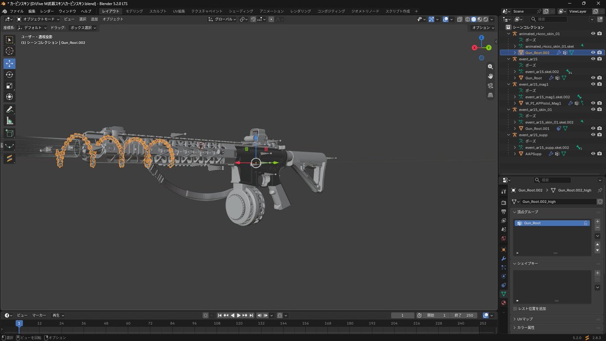 akuasu3214's tweet photo. 最近FivM用の武器スキンしか作ってない
勿論大型とか行きながらね
クオリティは激低やけど
色変えるぐらいしかまだ出来ないけど楽しい
#FivM https://t.co/PcTnkcbu5s