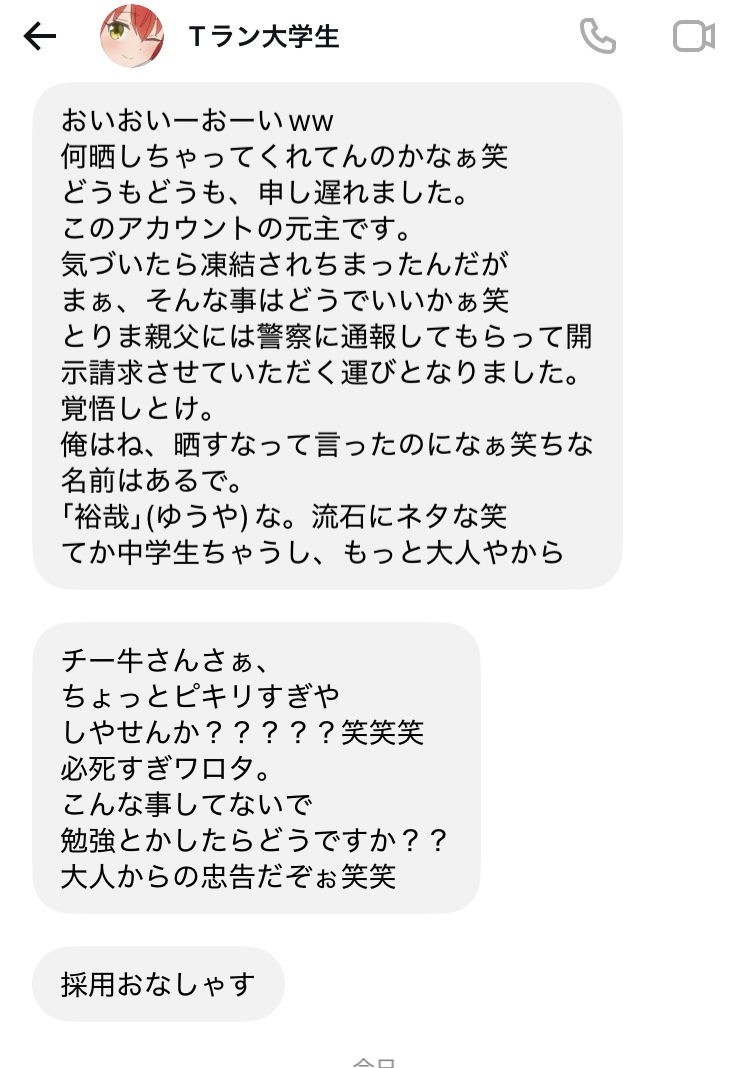inaisetu's tweet photo. https://t.co/0JJ7P9Eern