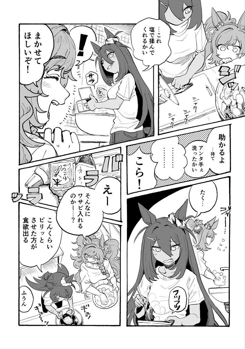 e_toka_kaku's tweet photo. (2/4) https://t.co/cVgOBlLa8m