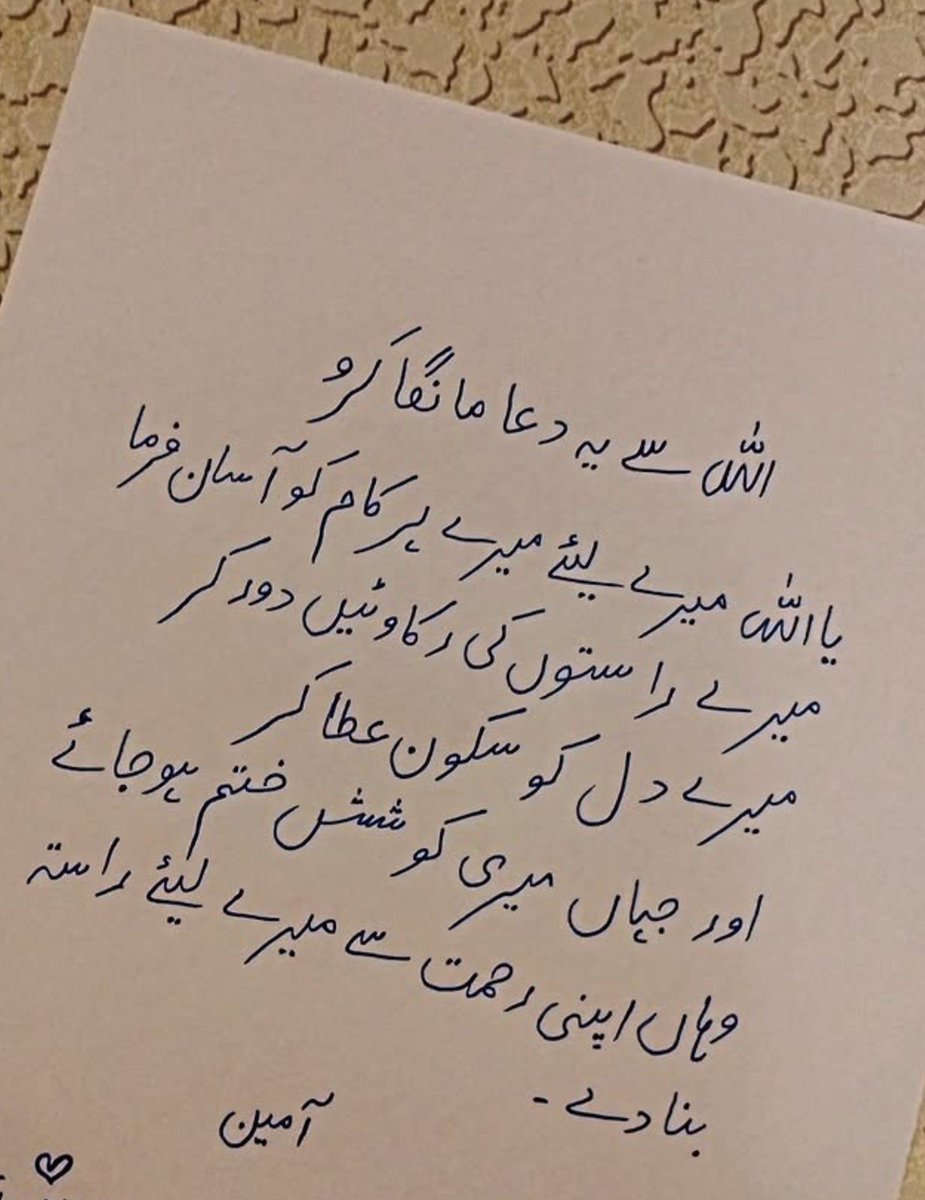 mrsejaz2004's tweet photo. آمین ثم آمین یارب العالمین 
میرا اللہ 
میرا خالق 
یا حئ یا قیوم برحمتک استغیث 🥀🥀 https://t.co/TI8flSsutz