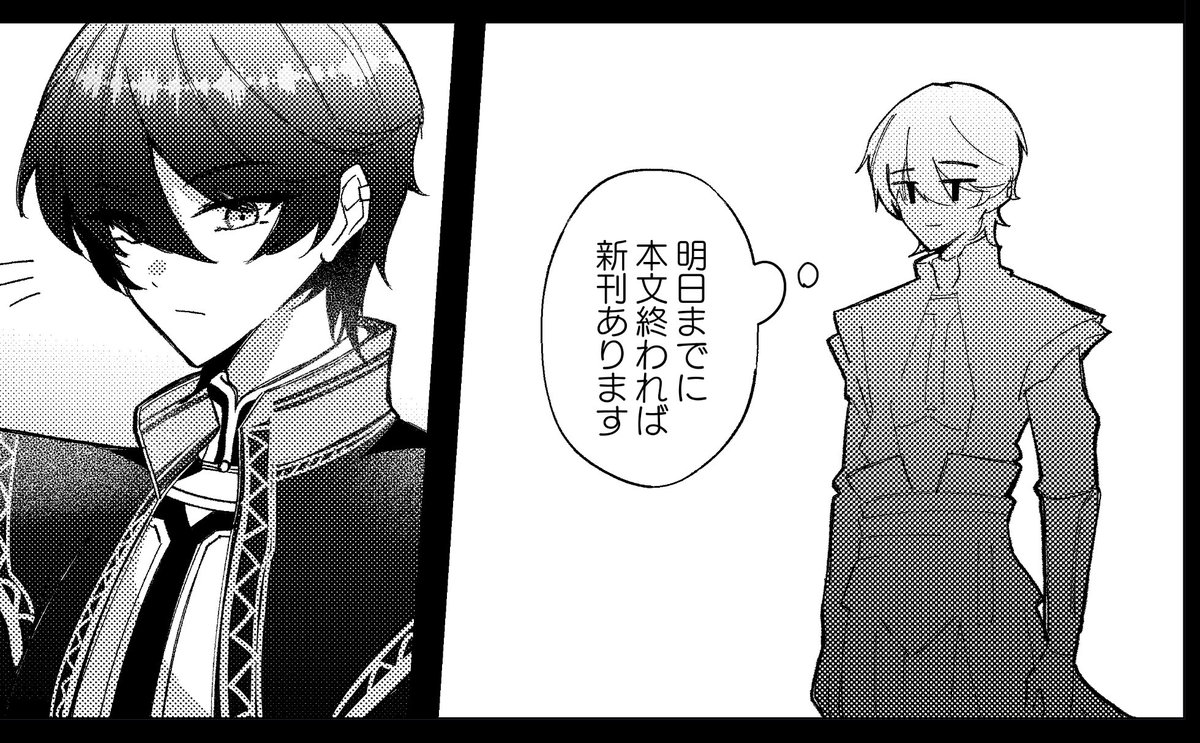 karametoru's tweet photo. 【求】二徹しても倒れない身体 https://t.co/Jn7MYp9Cez