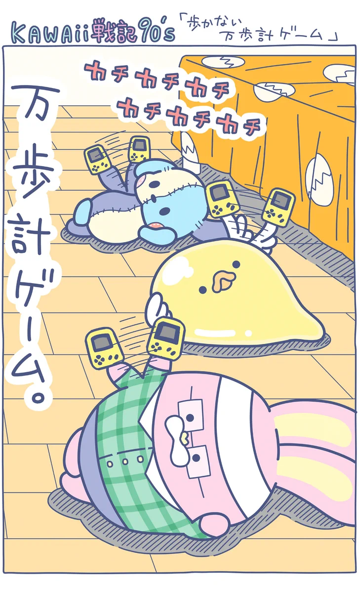 いぬころすけ (@ug87111) / X