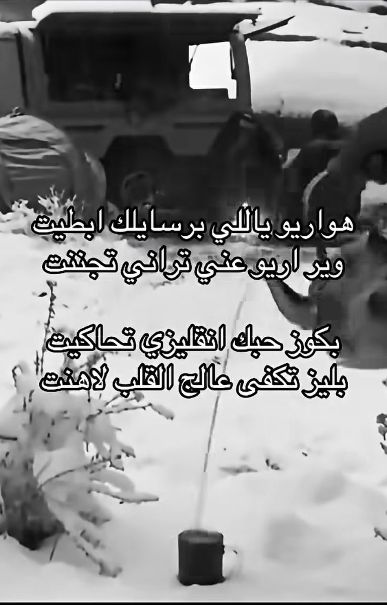 ba_di1's tweet photo. غانم إذا قرر يقول قصيده وهو بنيوكاسل:
#دحام_الضحيك #دحام_الضحيك_بريطانيا https://t.co/lB5JzgAuR4