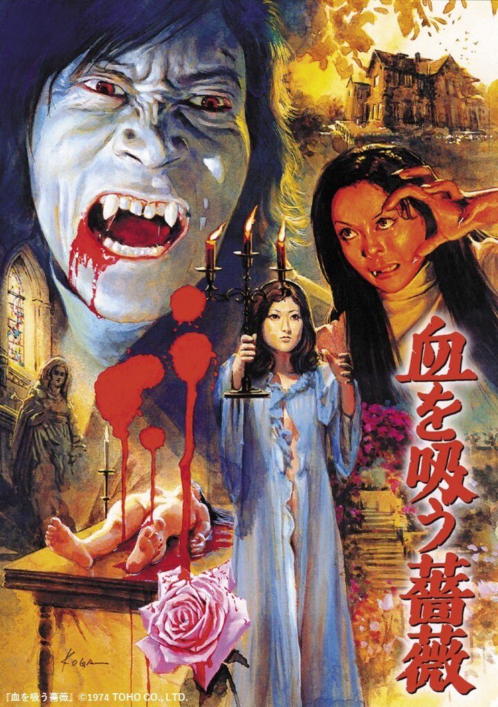 toho_classics's tweet photo. ＼東宝名画座 作品情報／

📢 #東宝クラシックス では、特撮怪奇映画「血を吸う」シリーズの第1作『幽霊屋敷の恐怖 血を吸う人形』本編を9月4日まで配信中！
https://t.co/JSwEoSUZ44

さらに #東宝名画座 では、「血を吸う」シリーズ三部作のほか、約50作品に及ぶ多彩な東宝特撮映画を配信しています。

こちらも #東宝名画座 で是非👀
https://t.co/rwqBelAx0d