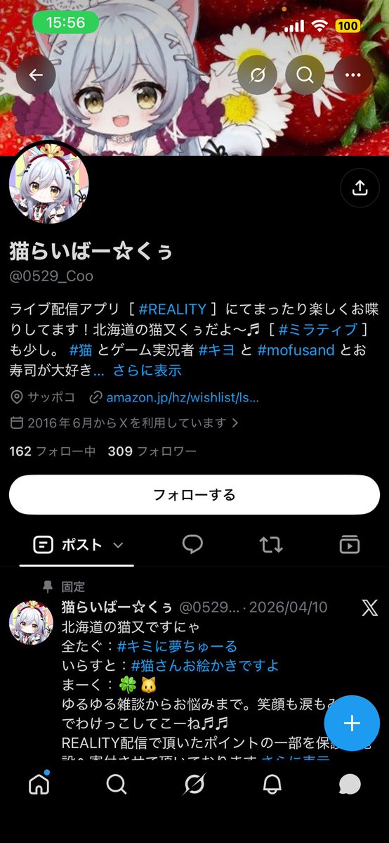 R_im_07's tweet photo. この人悪人です。
金返さねーし
38歳のクソババが何喚いてんだよ。
うるせーな。
逆ギレかます元気あるなら
さっさと金返せ。 https://t.co/9jN8H7PWKp
