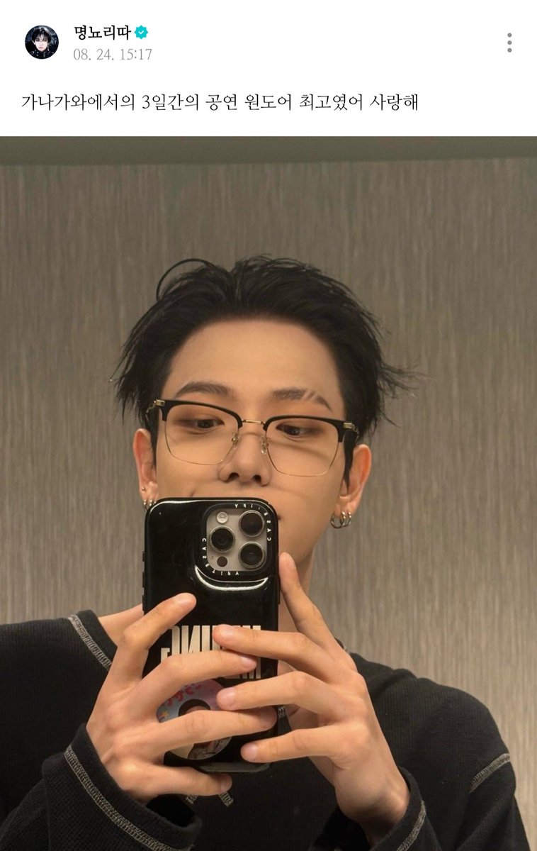 Bn4d00er's tweet photo. 3일동안 수고많았어💕 https://t.co/b6MsGpAVo2