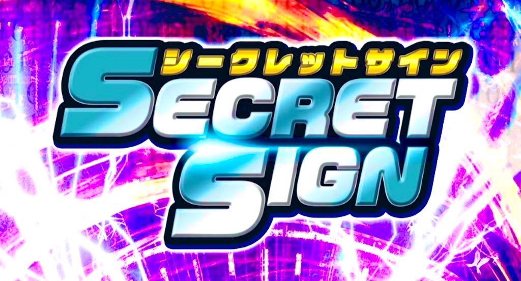 secret_sign3's tweet photo. 👁‍🗨 8月シークレットサイン情報👁‍🗨

【8/25】

✅エンジェルV
（東京都品川区）

⚠️旧イベ日の25日開催‼︎

【強化のパチンコ】
【実績のスロットコラボ】

当日は

⭐️時間軸でもサイトを必ずチェック🗓️

■公式サイト
https://t.co/YIhdRqU7kc

#PR https://t.co/r08n8z0yqP