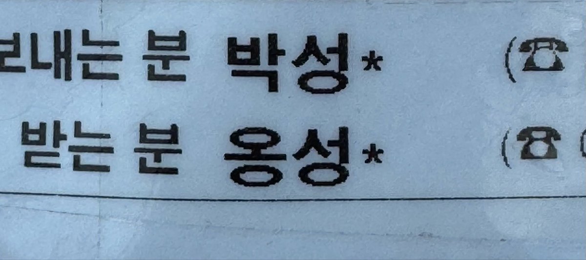 9qlzzaO's tweet photo. 이런거난사실너무좋아함🕺💕🕺💕 https://t.co/nF0dyYxCCB