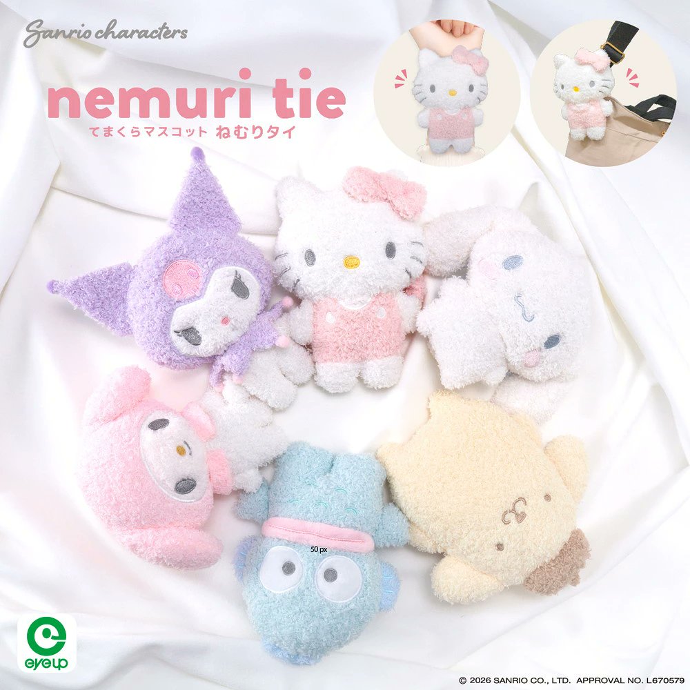 sanrio_oshikatu's tweet photo. ＼⚠️新商品📣🆕／
『サンリオキャラクターズ ぬいコロン（ボア）』
『サンリオキャラクターズ ねむりタイ（ボア）』
8月下旬より発売開始🥹🩷
ふわふわのボア素材＆優しい色味に癒される…🥹🩷
予約受付開始してるのでぜひチェックしてみてね🛒

🔗楽天：
ねむりタイ：https://t.co/p7aDzCXcKu
ぬいコロン：https://t.co/ultj2H8kaG

📅発売日：8月下旬～
📝ラインアップ：
ぬいコロン（全6種）･･･各1,100円(税込)
ねむりタイ（全6種）･･･各1,980円(税込)

#サンリオキャラクターズ #ねむりタイ #pr