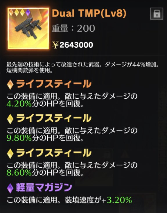 p_to3u's tweet photo. ライフ20↑デュアル

306pay

#ペニンシュラ https://t.co/rId34C4LcZ